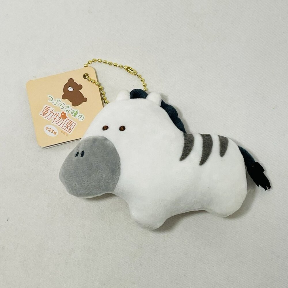 Yell Japan Round Eyes Animal Park Zebra Plush Keychain Doll Keyring Chain Tag